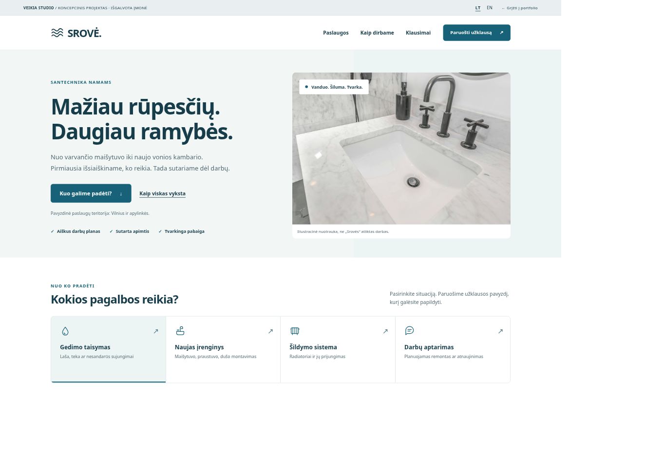 Srovė — Aiškios vietinės paslaugos